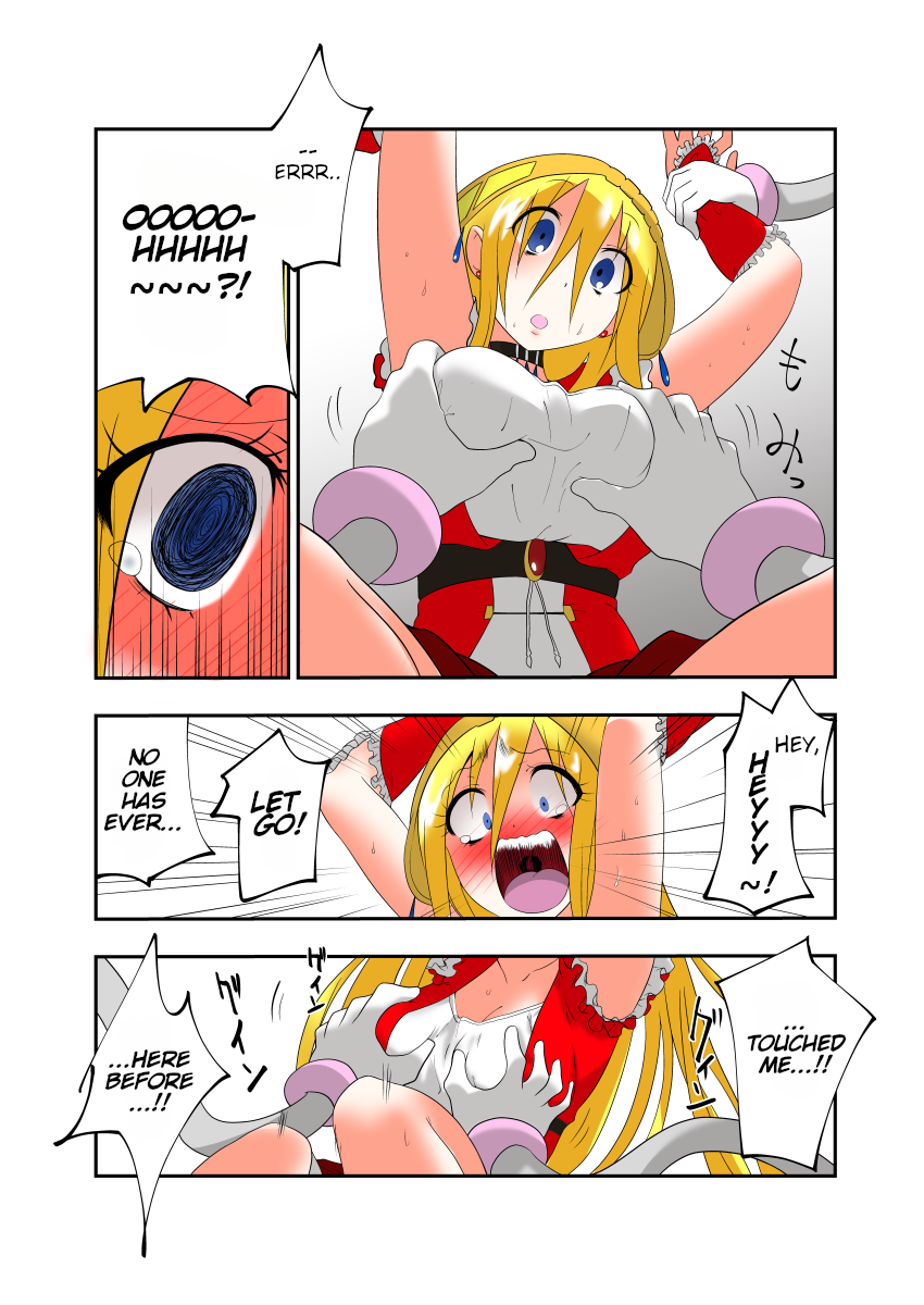 [zetubou] Kusuguri Massage Chair 2 | Tickle Massage Chair 2 [English] - Page 11