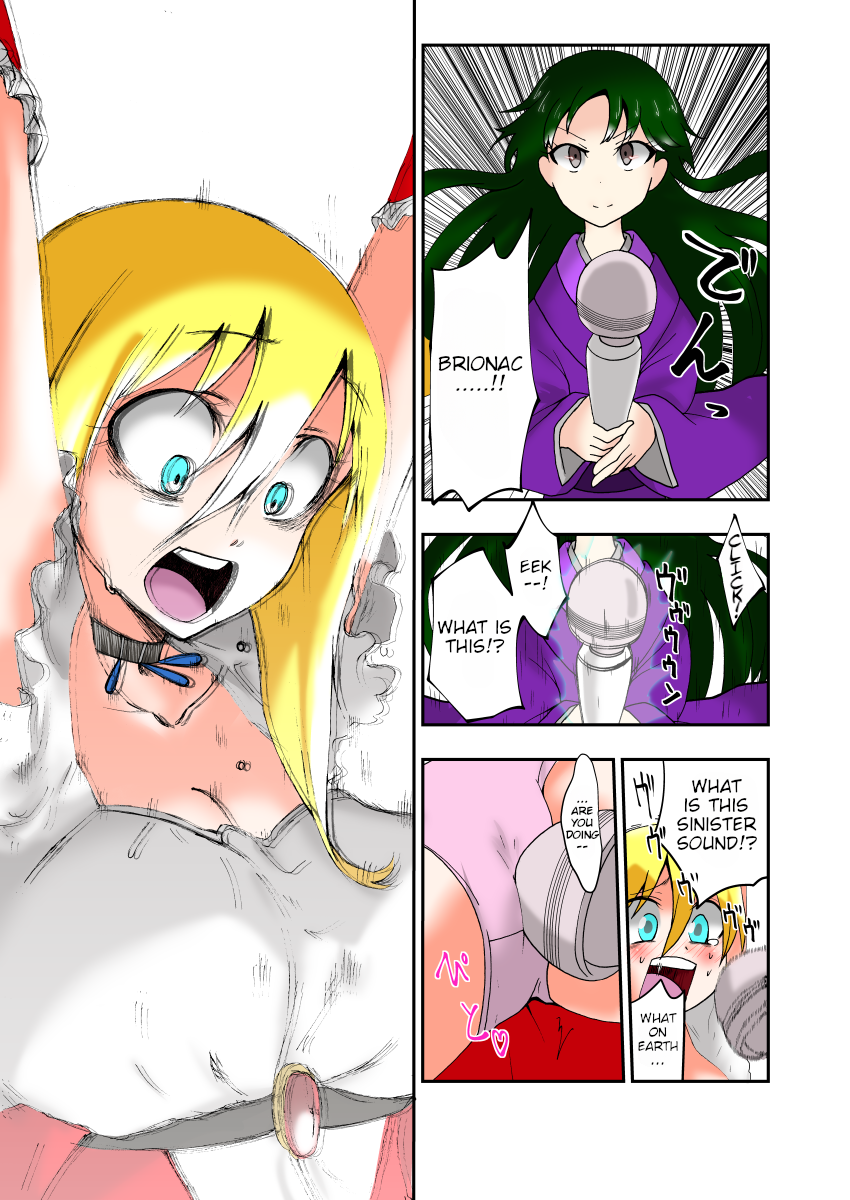 [zetubou] Kusuguri Massage Chair 2 | Tickle Massage Chair 2 [English] - Page 15
