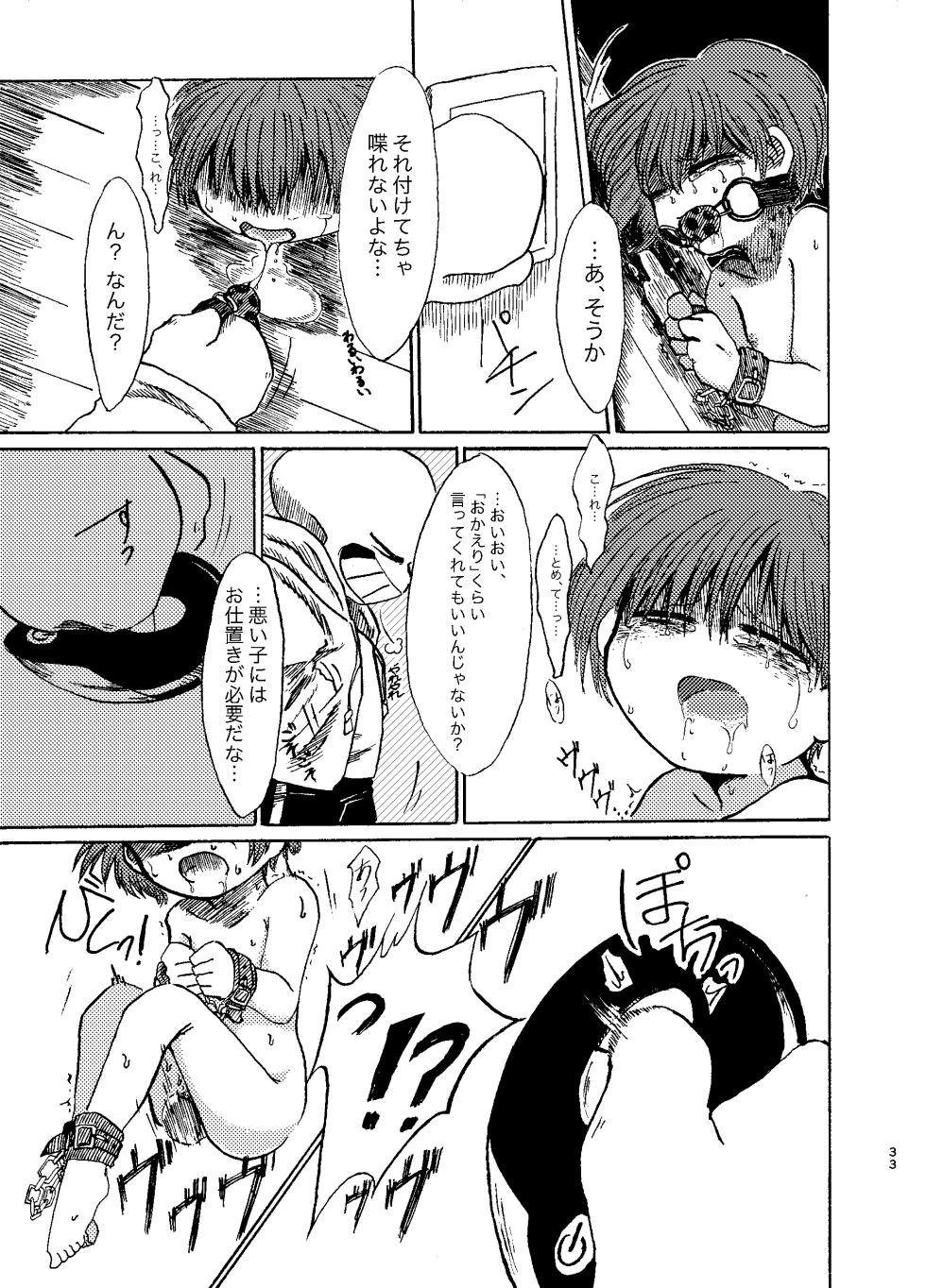 [Sanchi Chokusou (Yaseijin)] Futari Gurashi (Undertale) [Digital] - Page 4