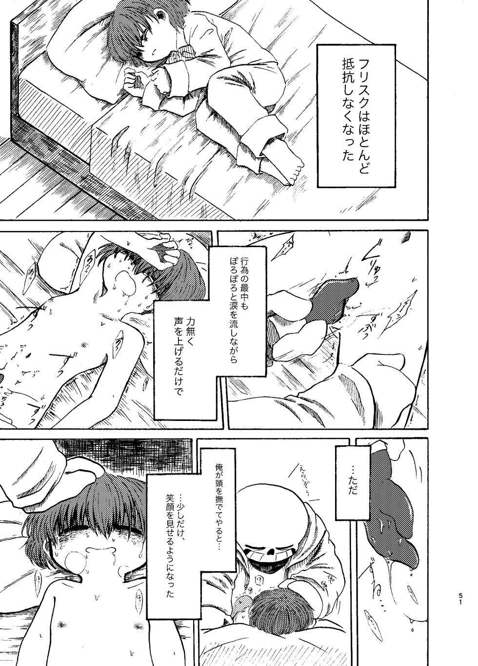 [Sanchi Chokusou (Yaseijin)] Futari Gurashi (Undertale) [Digital] - Page 22
