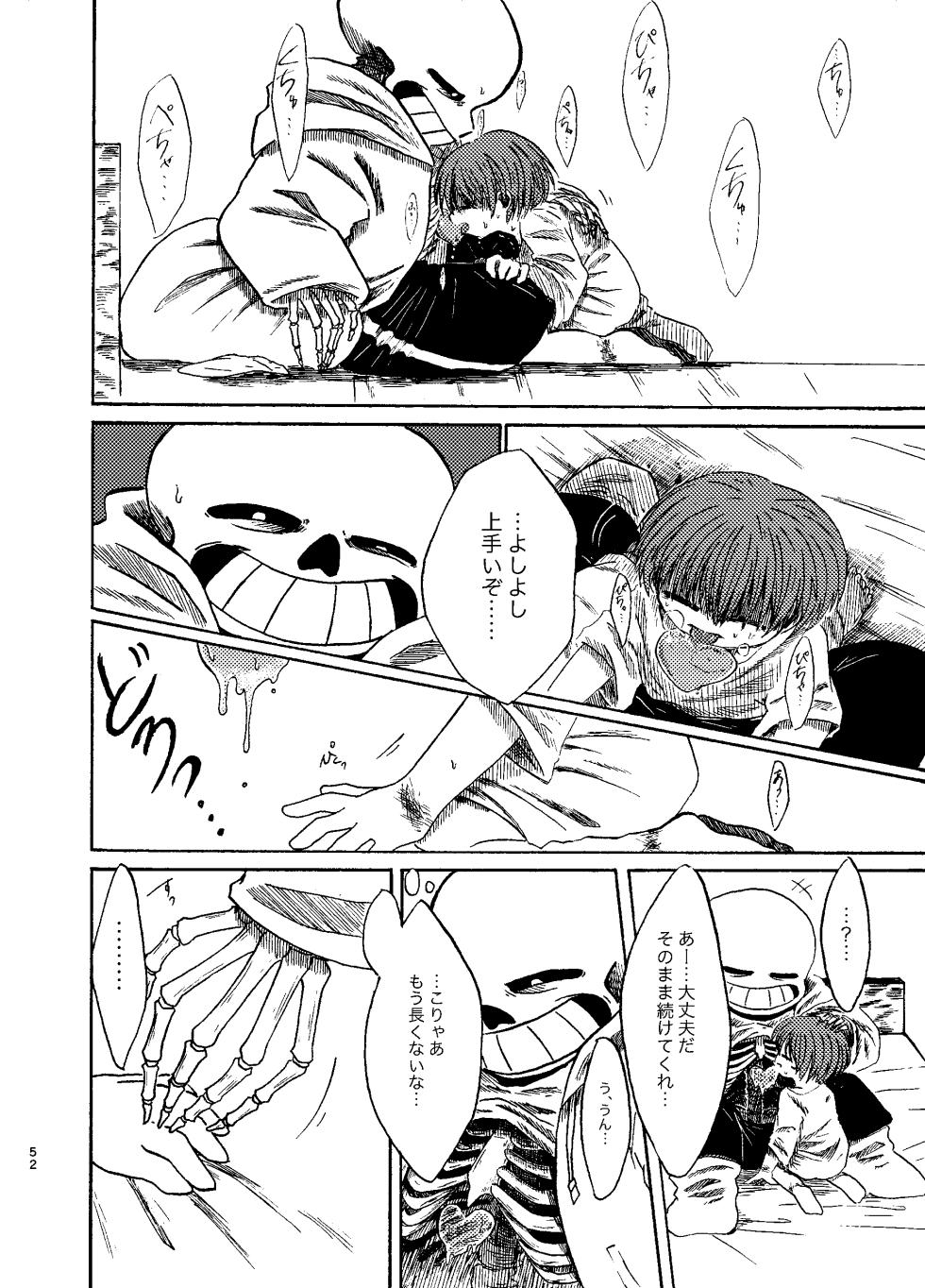 [Sanchi Chokusou (Yaseijin)] Futari Gurashi (Undertale) [Digital] - Page 23