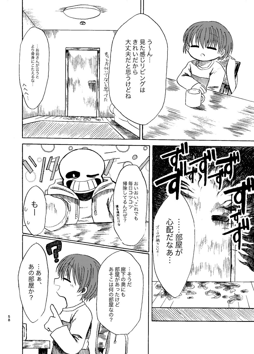 [Sanchi Chokusou (Yaseijin)] Futari Gurashi (Undertale) [Digital] - Page 29