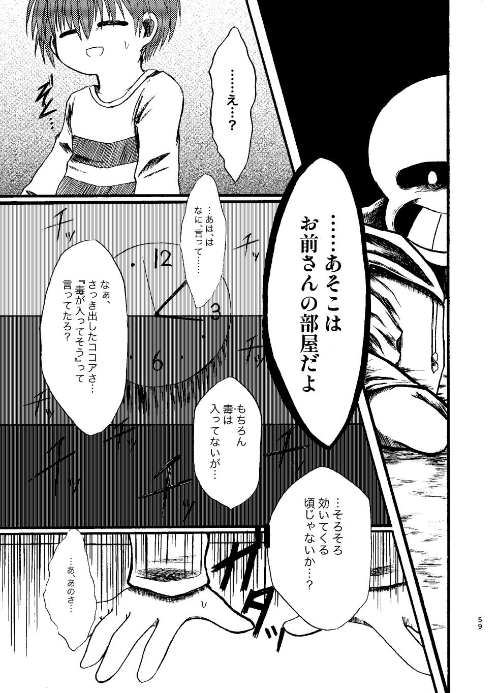 [Sanchi Chokusou (Yaseijin)] Futari Gurashi (Undertale) [Digital] - Page 30