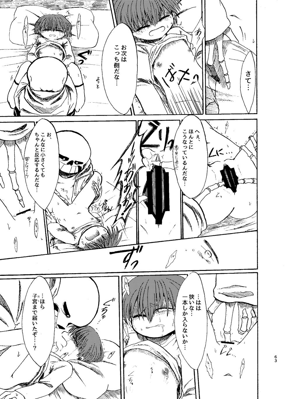 [Sanchi Chokusou (Yaseijin)] Futari Gurashi (Undertale) [Digital] - Page 34