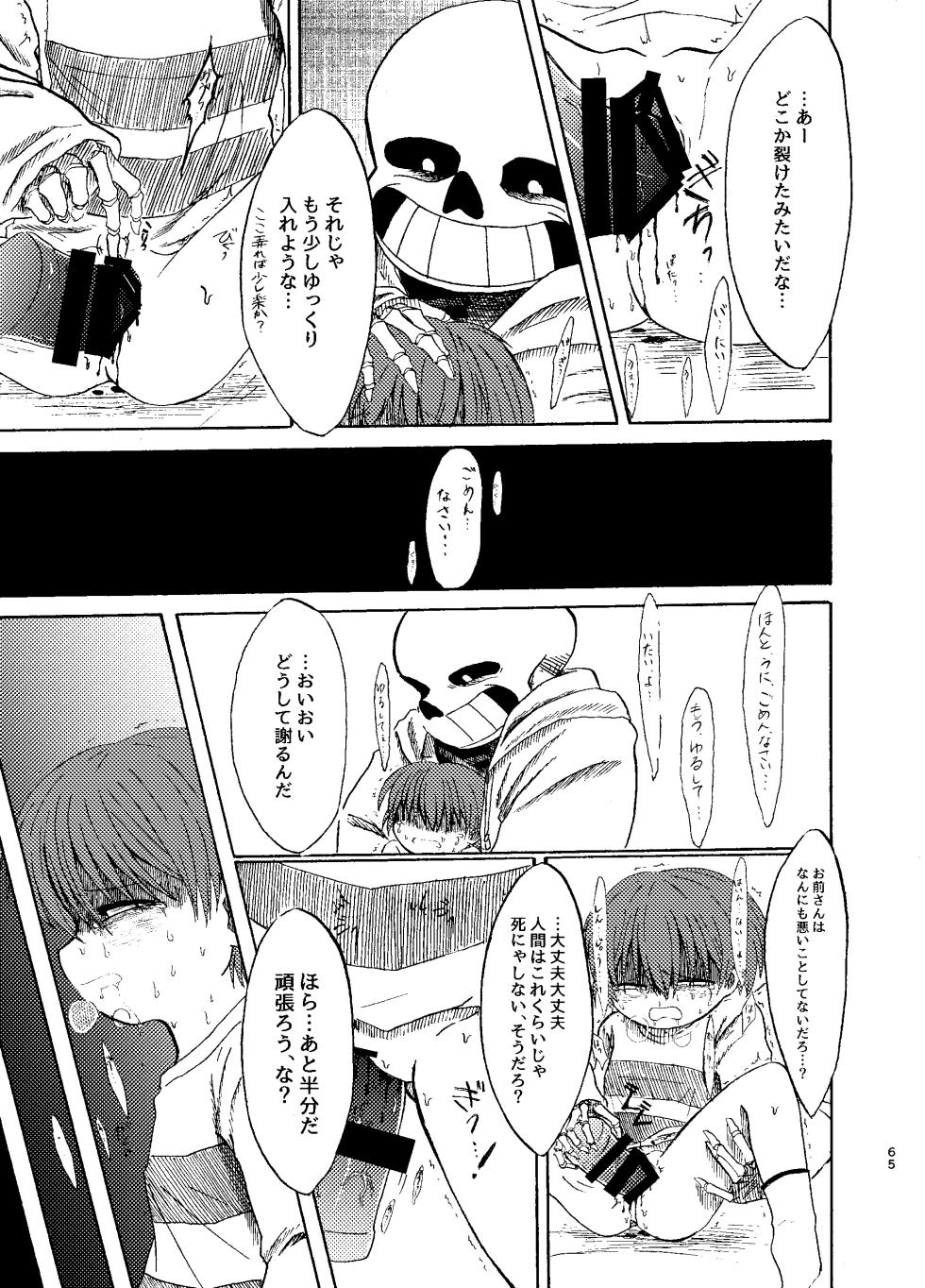 [Sanchi Chokusou (Yaseijin)] Futari Gurashi (Undertale) [Digital] - Page 36
