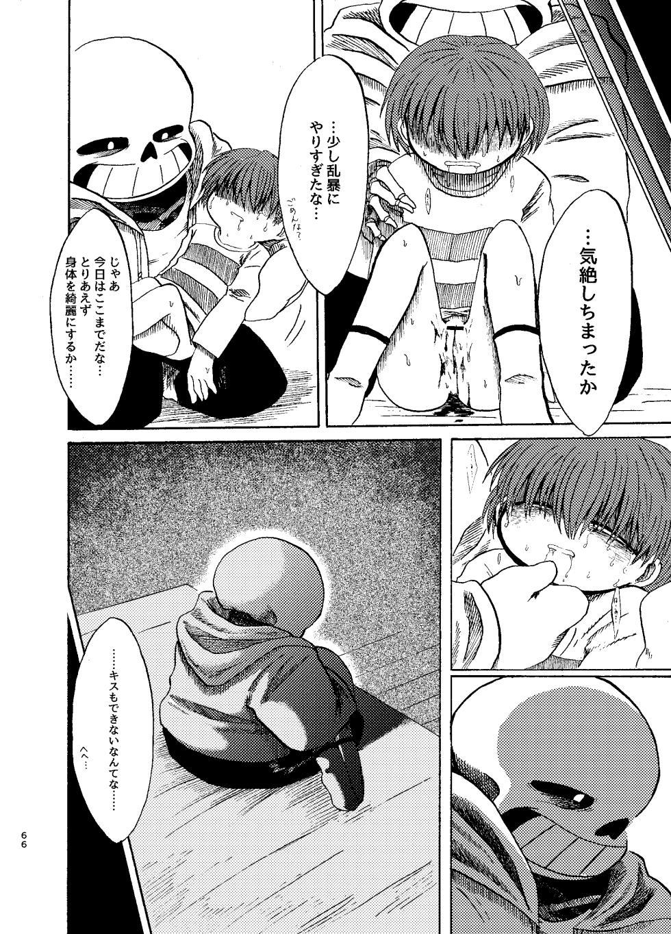 [Sanchi Chokusou (Yaseijin)] Futari Gurashi (Undertale) [Digital] - Page 37