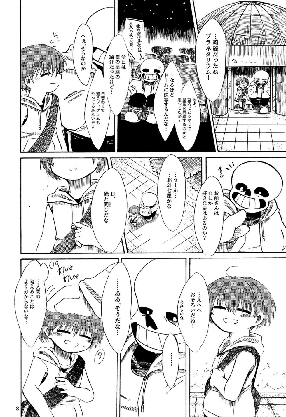 (Kimi no Sentaku. 2) [Sanchi Chokusou (Yaseijin)] Rensei Yori Ai o Komete (Undertale) [Sample] - Page 9