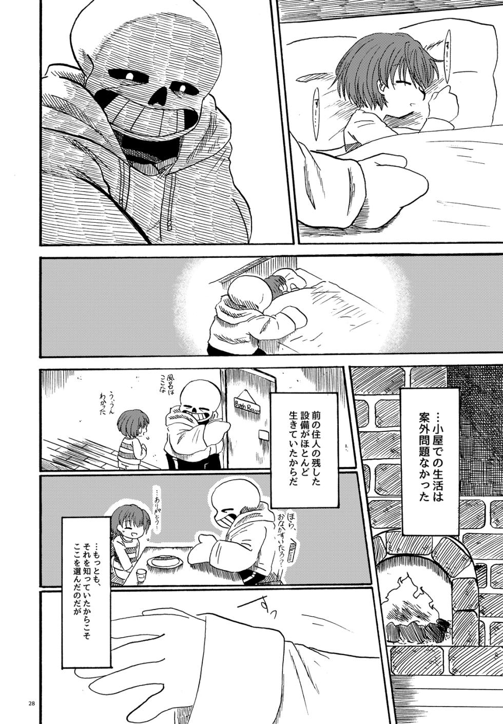(Kimi no Sentaku. 2) [Sanchi Chokusou (Yaseijin)] Rensei Yori Ai o Komete (Undertale) [Sample] - Page 30