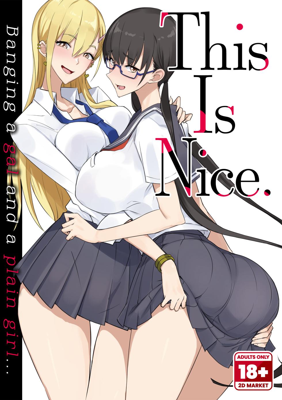 Konna Ii Koto. San 1 - Page 1