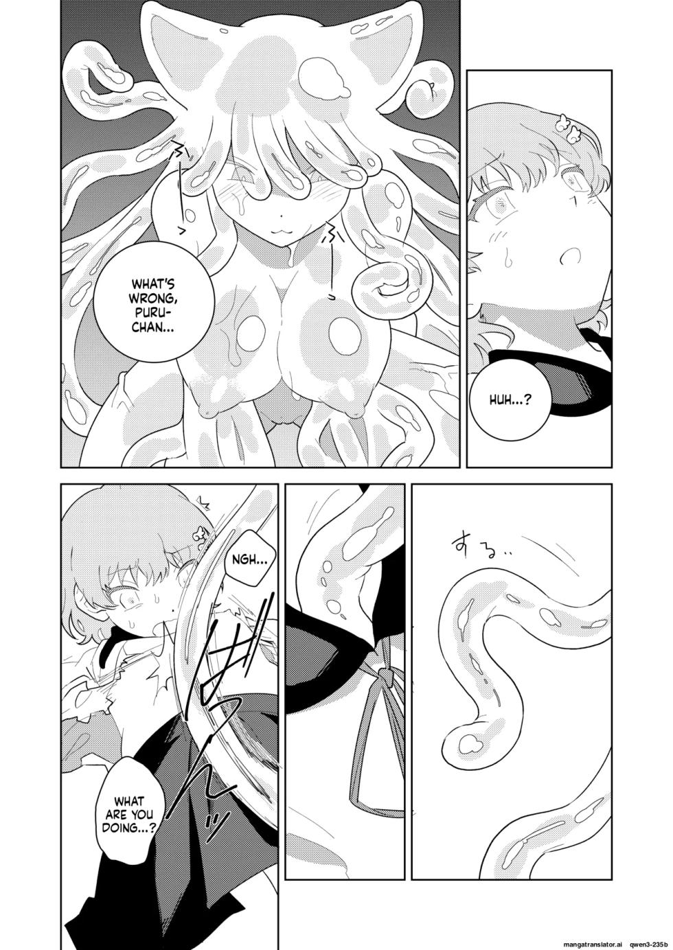 [Shimashima] Puru-chan [Digital] (SCANMTL) - Page 8