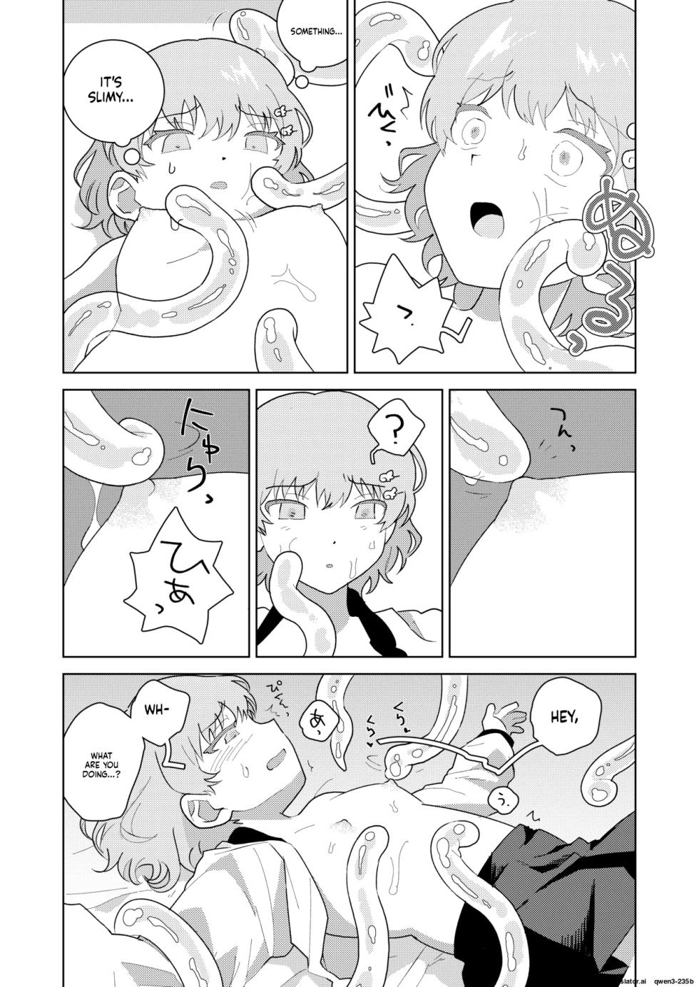 [Shimashima] Puru-chan [Digital] (SCANMTL) - Page 9