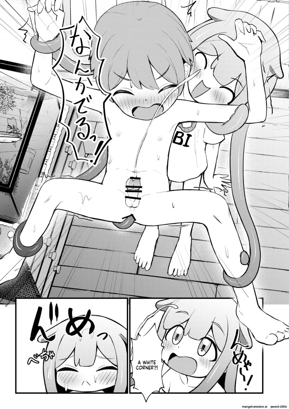 [Chirimen Naoyuki (Naoyuki)] Takokko Menme-chan! ~Shokushu Musume ni Shibori Torarechau Hanashi [English] [SCANMTL] [Digital] - Page 18