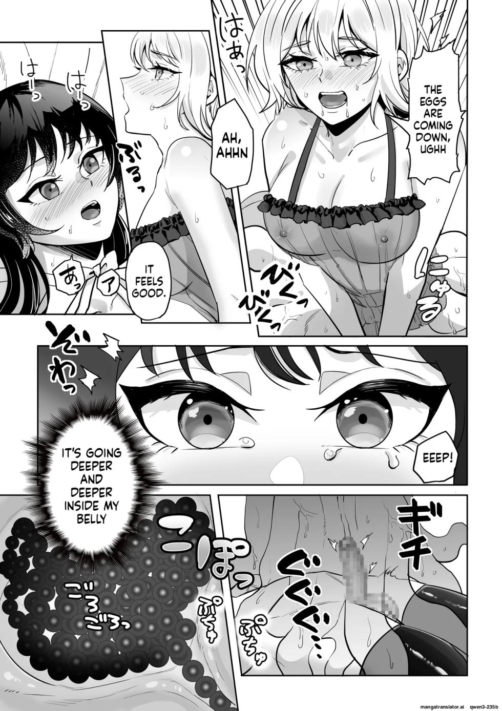 [Seikijou (Seikijou Kai)] Onna x Otokonoko Shokushu Boukoukan Takuran [English] [SCANMTL] - Page 24