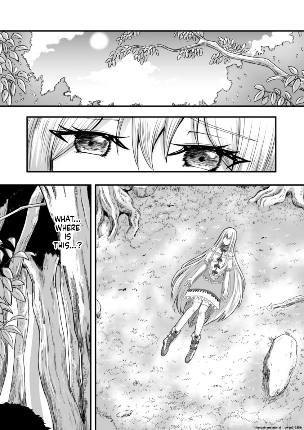 [Anka] Shoujo wa Bakemono ni Okasareru 1 (SCANMTL) - Page 6