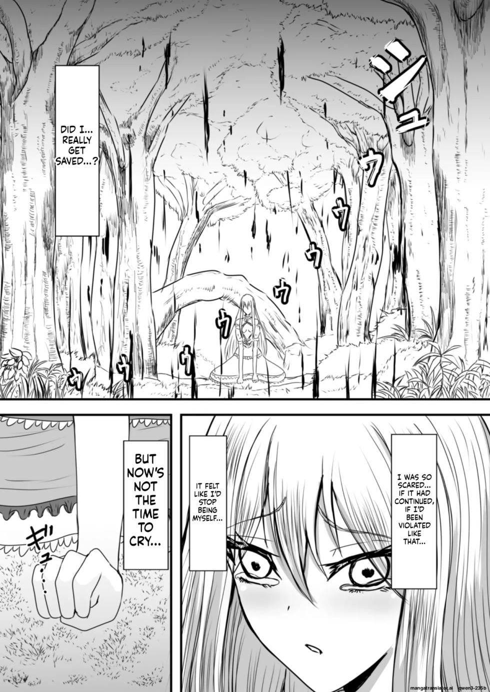 [Anka] Shoujo wa Bakemono ni Okasareru 1 (SCANMTL) - Page 40