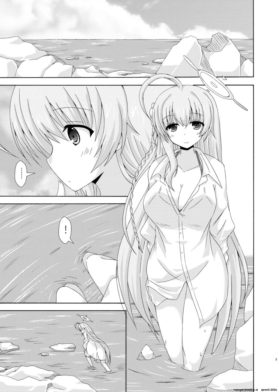 (C104) [Dream Project (Yumeno Shiya)] Hanako to Kaiyou Seibutsu | HANAKO AND MARINE LIFE (Blue Archive) [English] [SCANMTL] - Page 4