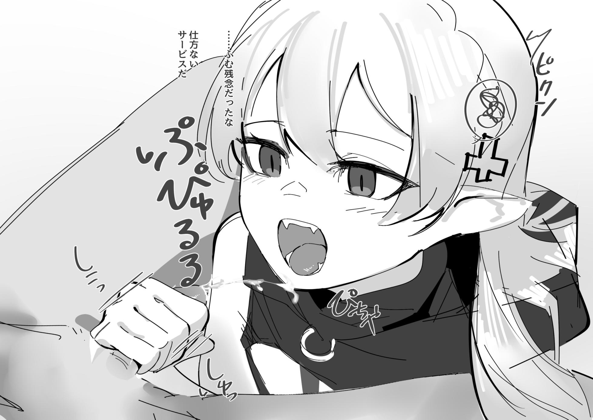 [青おに] 手コキワルファリン (アークナイツ) - Page 10