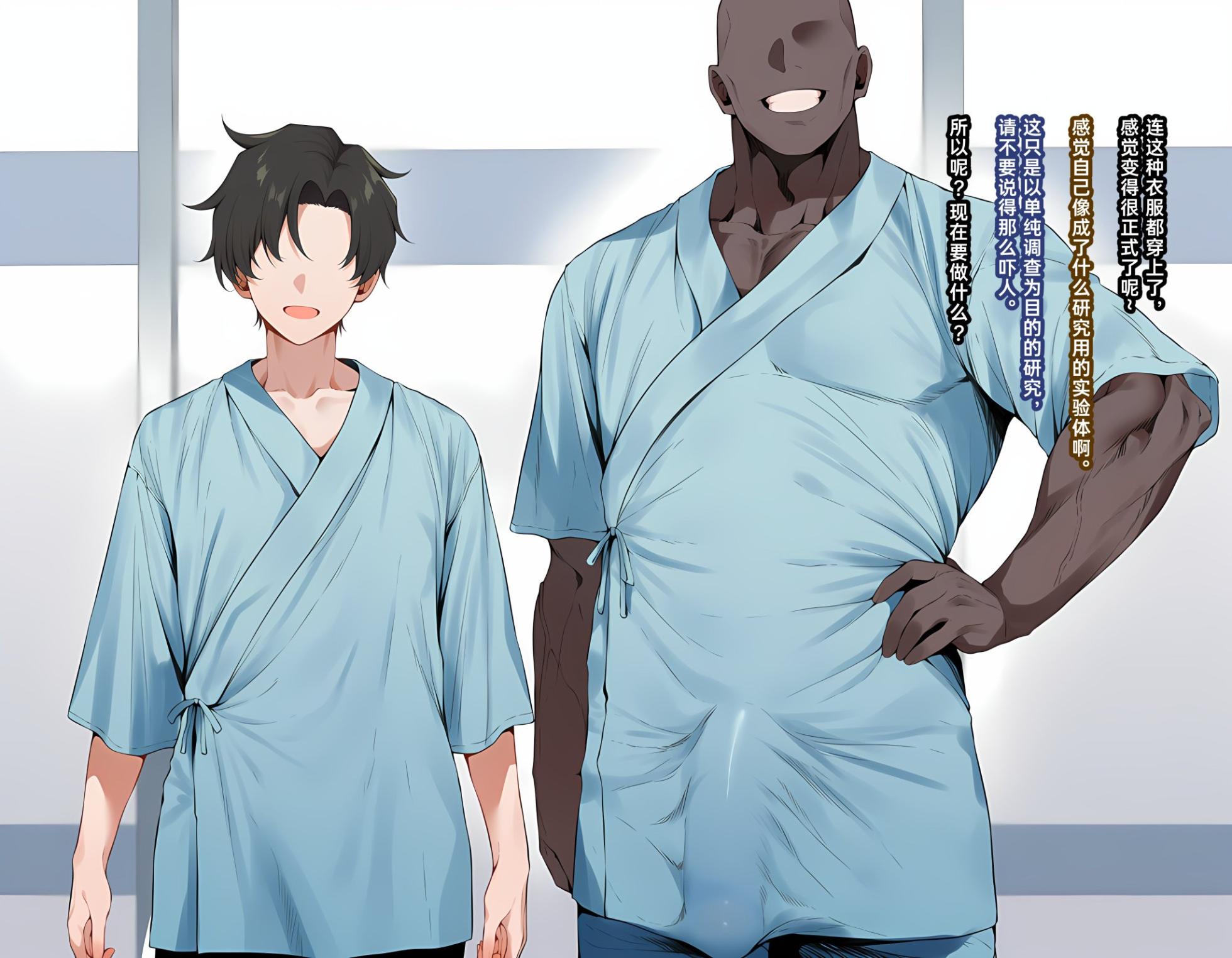 [KrebAI] Rin with BBC (Blue Archive) [AI Generated] - Page 6