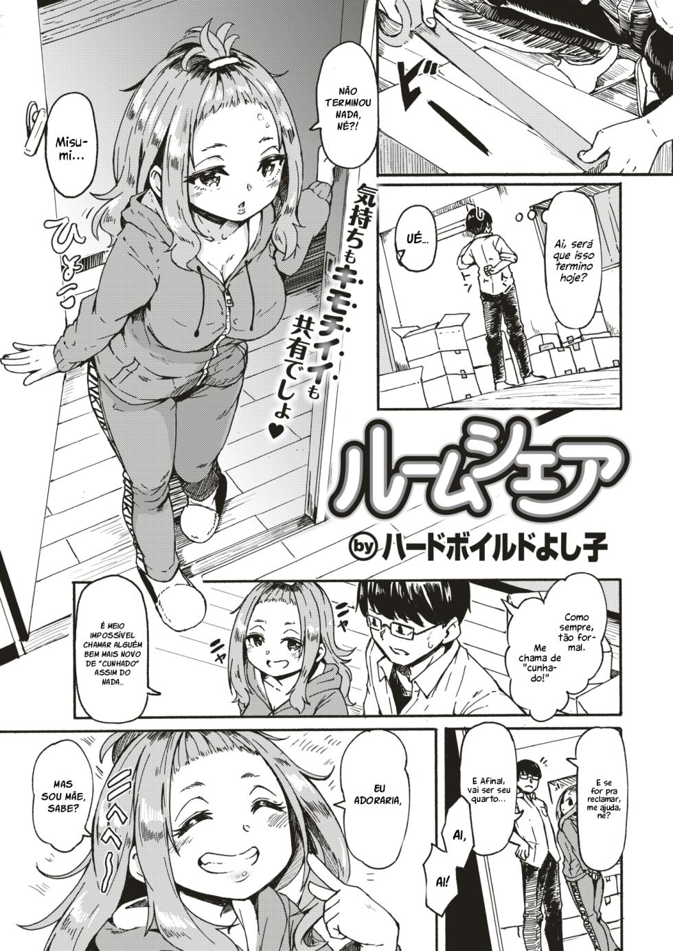 [Hardboiled Yoshiko] Room Share | Moradia Compartilhada (COMIC Kairakuten 2019-08) [Portuguese-BR] [Jonas Rosa] [Digital] - Page 1