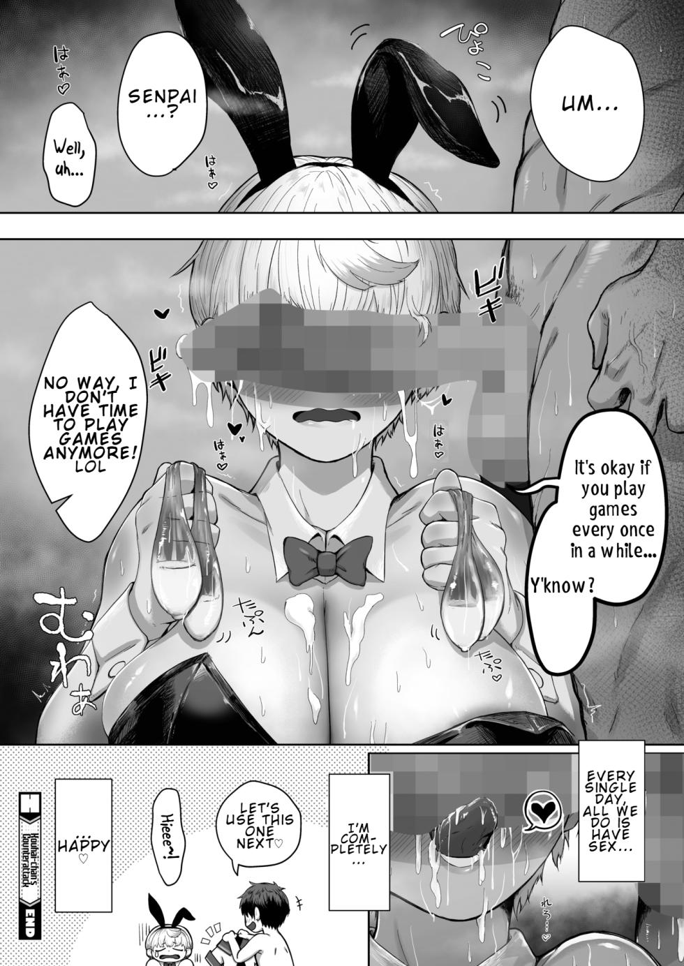 [Jyuryokushi-tan] Kouhai-chan's Counterattack (COMIC HOTMILK July 2026 Issue) | Kouhai-chan's Counterattack [English] [LKK•Scans] [Digital] - Page 28