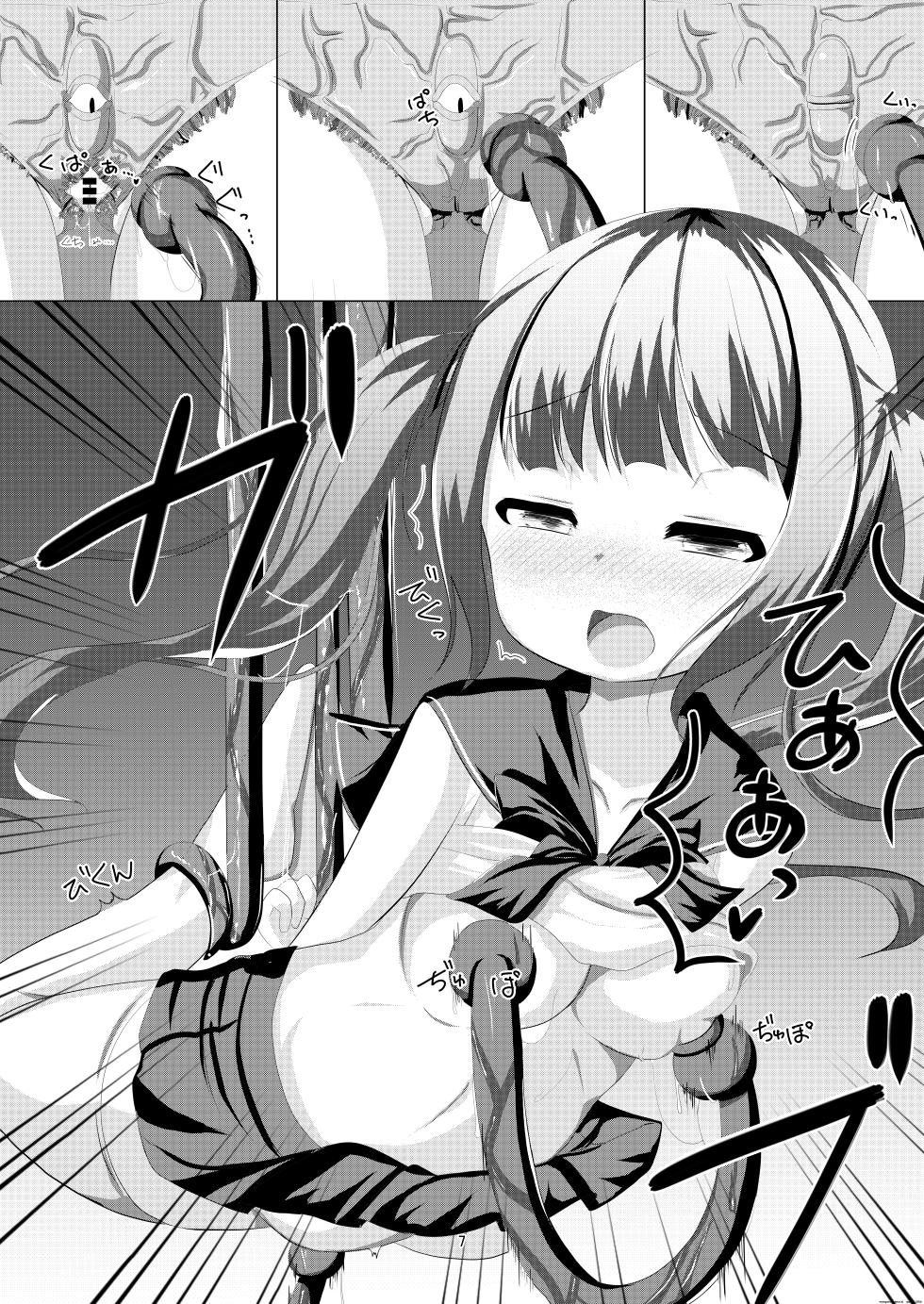 [CitruSniper (Nyaon)] Mahou Shoujo Umica Shokushu Futanari Kaizou Ochi [English MTL] - Page 7
