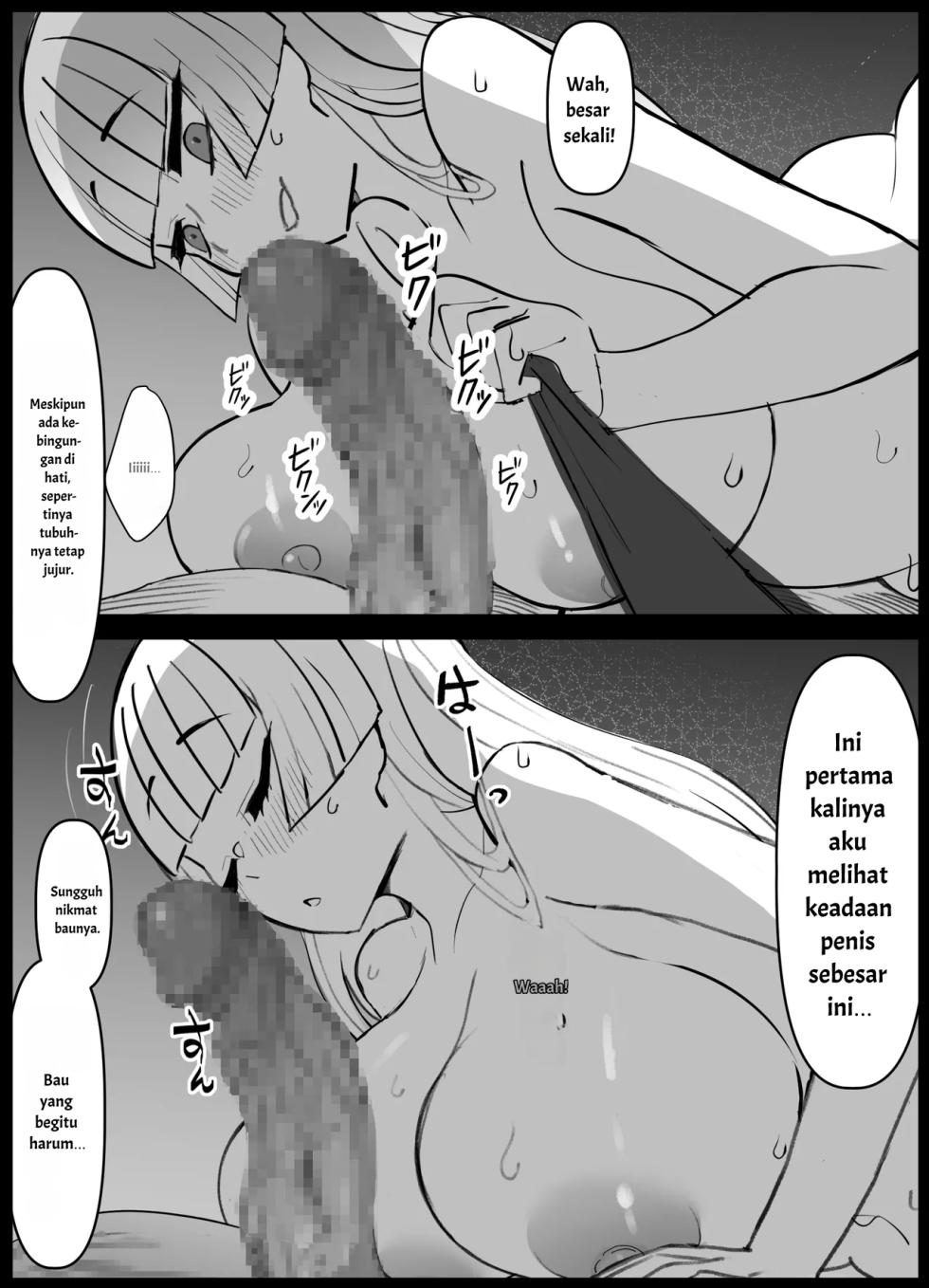 [Hidaka Mainichi] osananajimi no ōji ga totsuzen " hime " ni natte mukaeru koto ni natta shoya |  [Hidaka Mainichi] Malam pertama yang harus dijalani bersama sang pangeran, teman masa kecil yang tiba-tiba berubah menjadi “putri”. - Page 11
