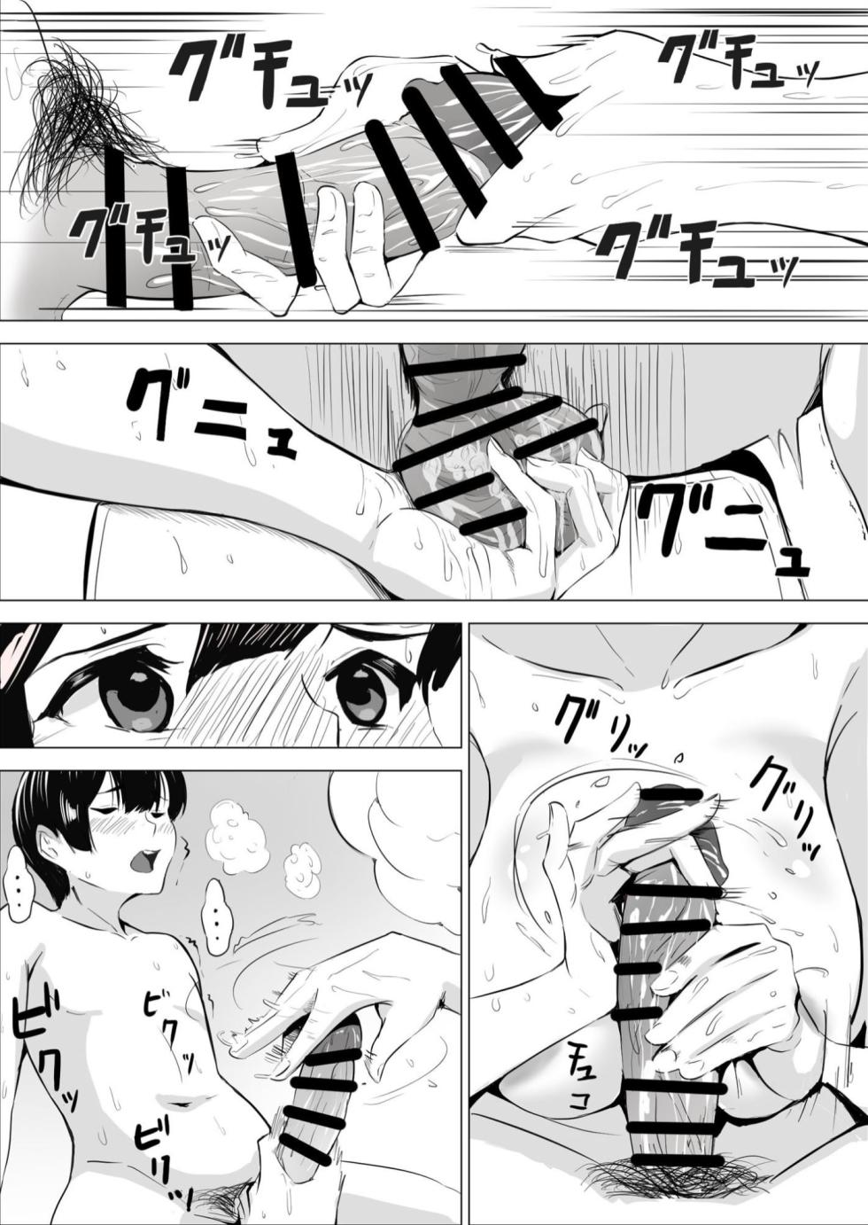 [Asuha] Boku no Daisuki na Kaa-san ga Namaiki na Tomodachi no Tsugou no Ii SeFri ni Natta Wake 3｜Como mi querida madre se convirtio en la amiga con derechos de mi arrogante amigo 3 [Spanish] [Andreww857 = -A.W. SCAN-] - Page 15