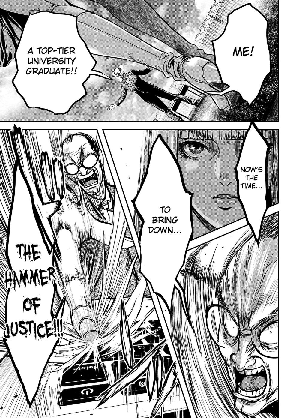 [Tabe Koji] Waruhame ~ Maruhi Sennyuu Sosakan Agatha ~ 2 Ch. 1 [English] [bfrost] - Page 27