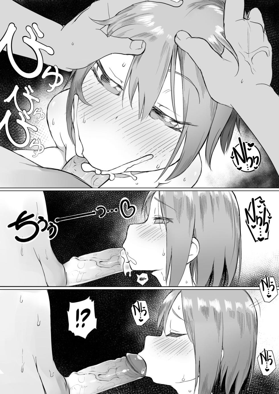 [Akabane Aomori] Ochinchin wa Cake ni Au!! | Cake Pairs Nicely With Penis! [English] [A Cool Person] [Decensored] - Page 30