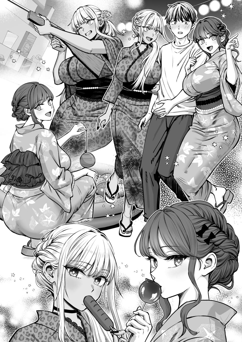 [Oshima Aki] Totsuzen Ane ga Dekita Hanashi 4 - Page 9