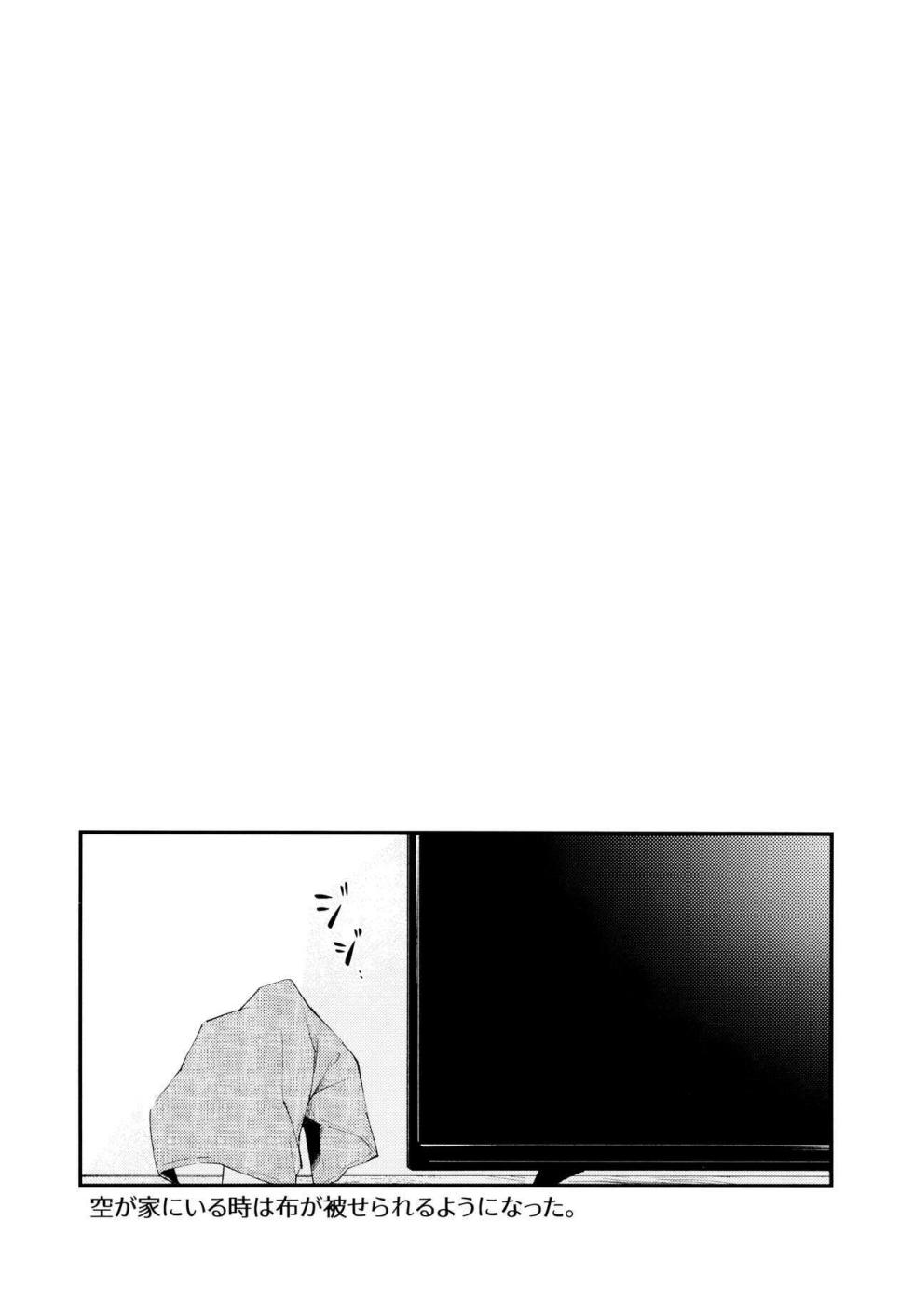 (Starlit Tourism) [Atlant (Tran)] Live Camera (Genshin Impact)  [French] - Page 31