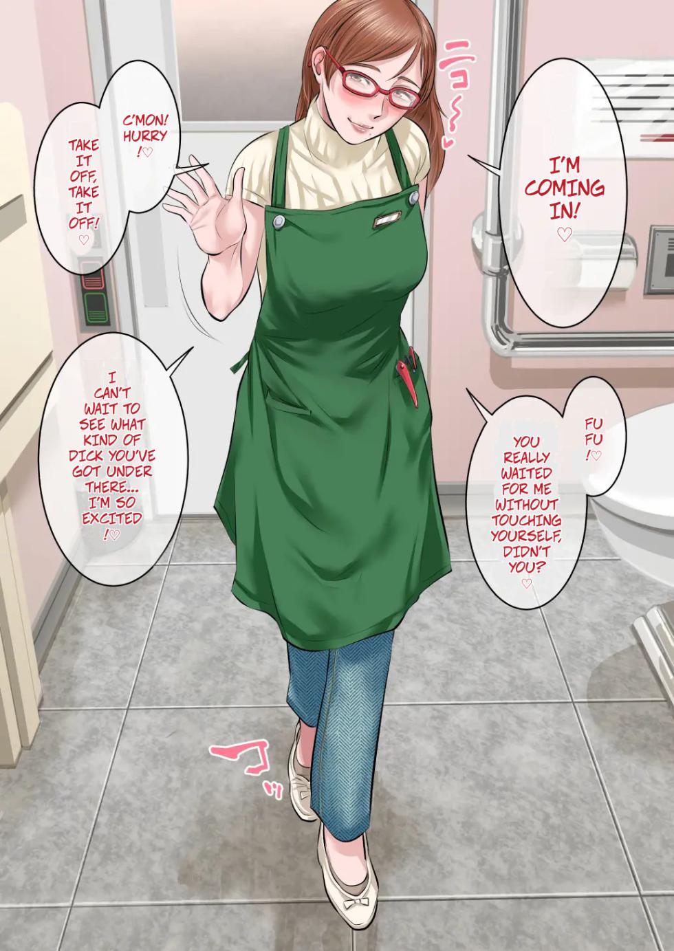 [Tsuda Hitokuchi] Scene 03 Invited By The Bookstore Clerk...♡ (Onanie no Onanie ni Yoru Onanie no Tame no CG-shuu vol. 1) - Page 12