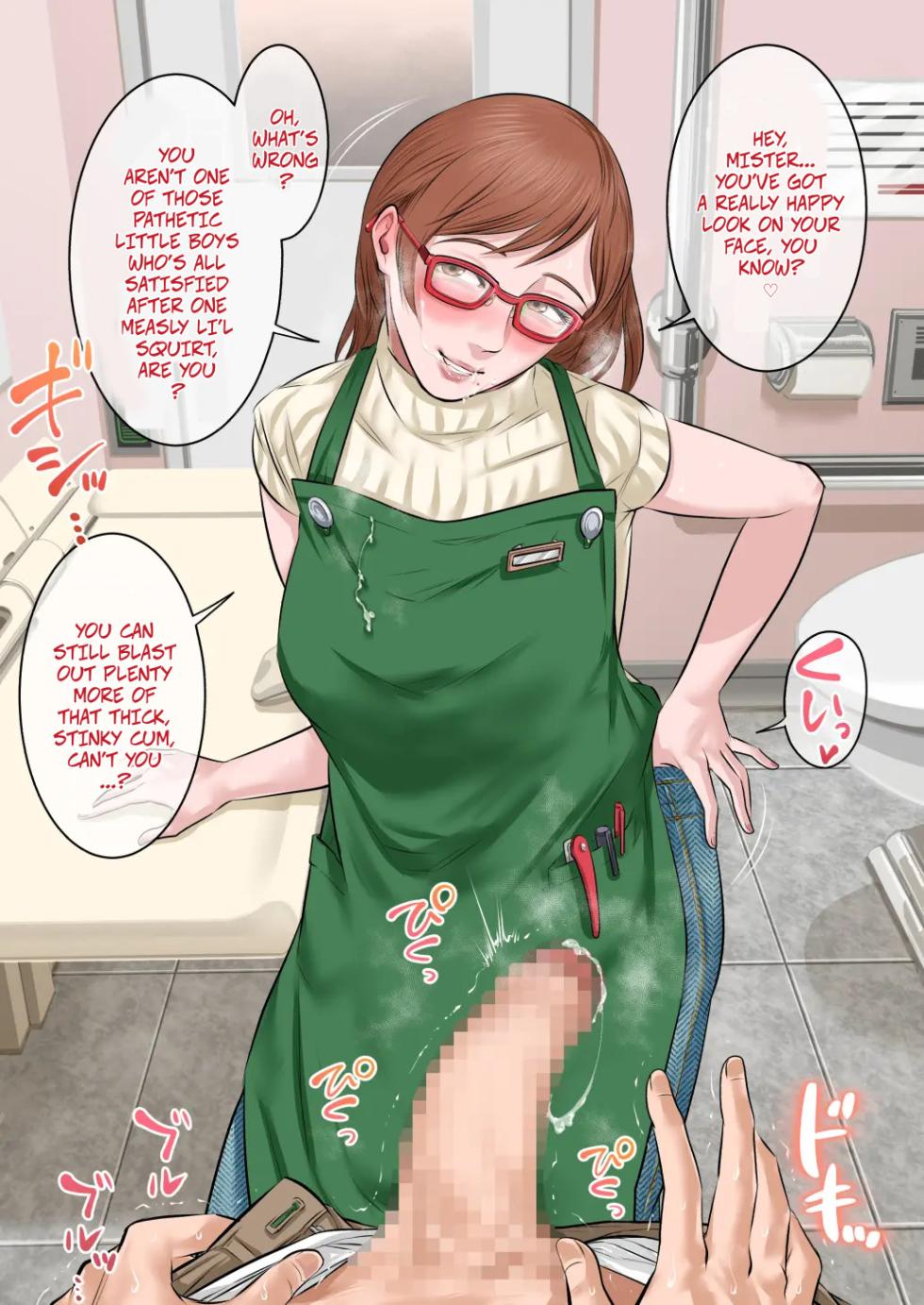[Tsuda Hitokuchi] Scene 03 Invited By The Bookstore Clerk...♡ (Onanie no Onanie ni Yoru Onanie no Tame no CG-shuu vol. 1) - Page 21