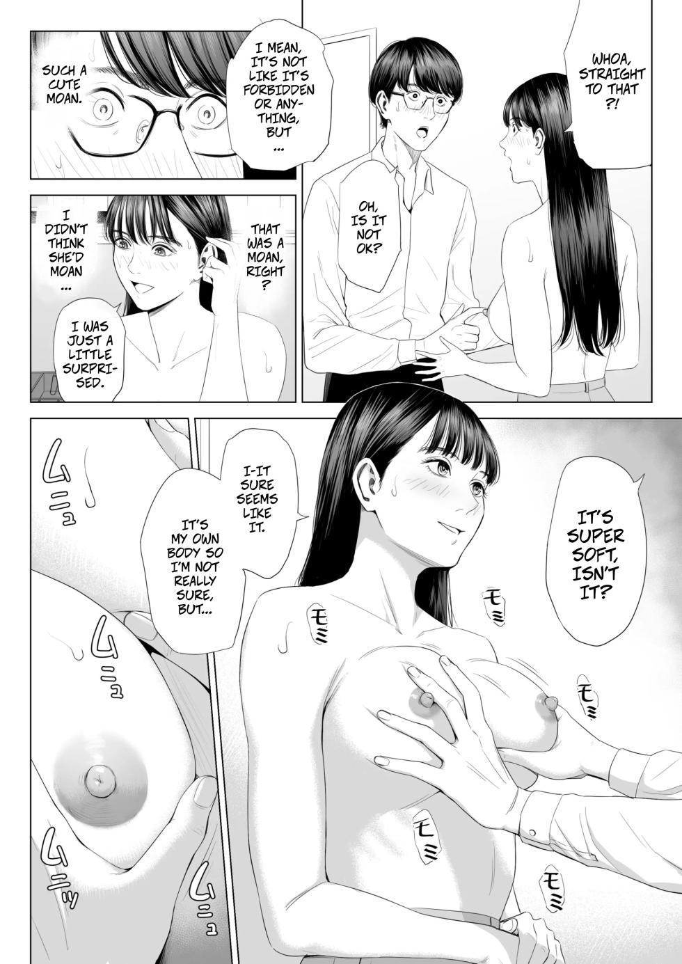[Tamagou] The Boss Has Big Breasts And Is A Bit of A Masochist, Right? 1 -- Tenchou tte, Kyonyuu de Chotto M desu yo ne? - Page 27