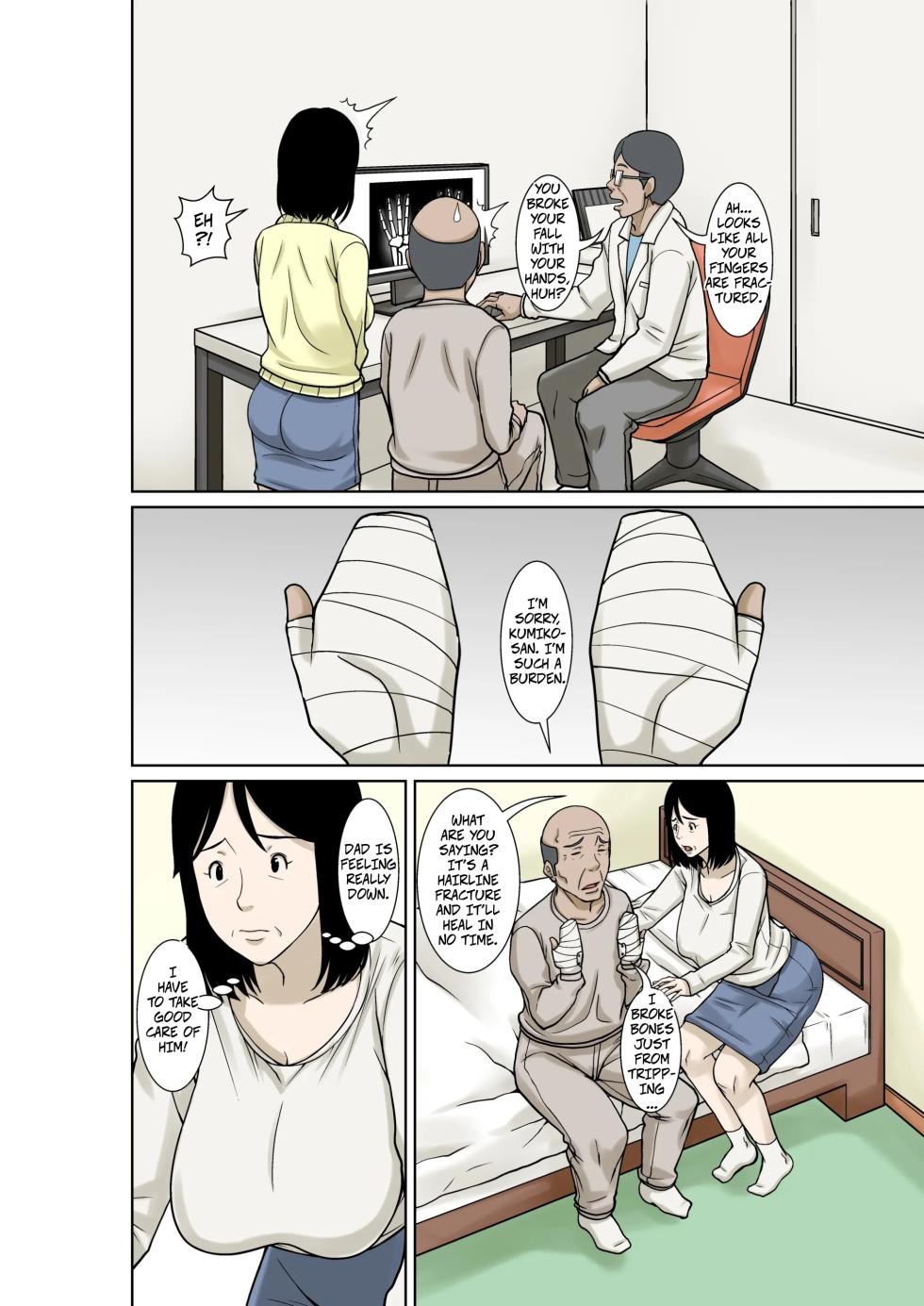 [Hoyoyodou] My Father-in-law Broke His Hands, So I'll Take Care of Him! - Page 6