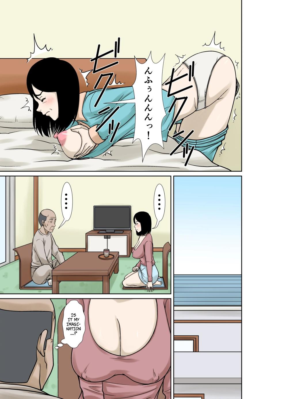 [Hoyoyodou] My Father-in-law Broke His Hands, So I'll Take Care of Him! - Page 23