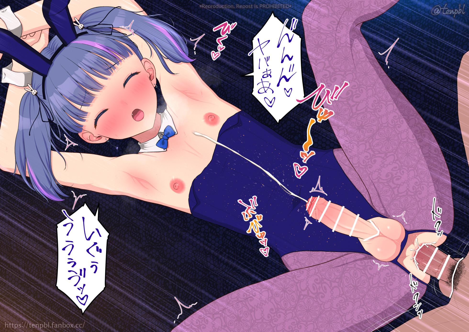 [紗柄天] バニー男の娘ローデ・ラピスラズリくん💞🐇 - Page 28
