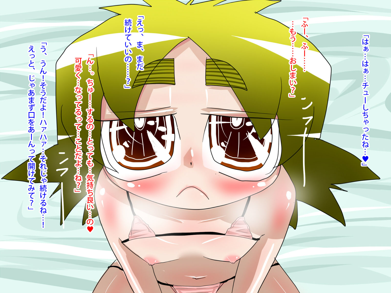 [Peropero Factory] Otonari no junshin mukuchi jitome-kko wo suki katte shiyou! - Page 33