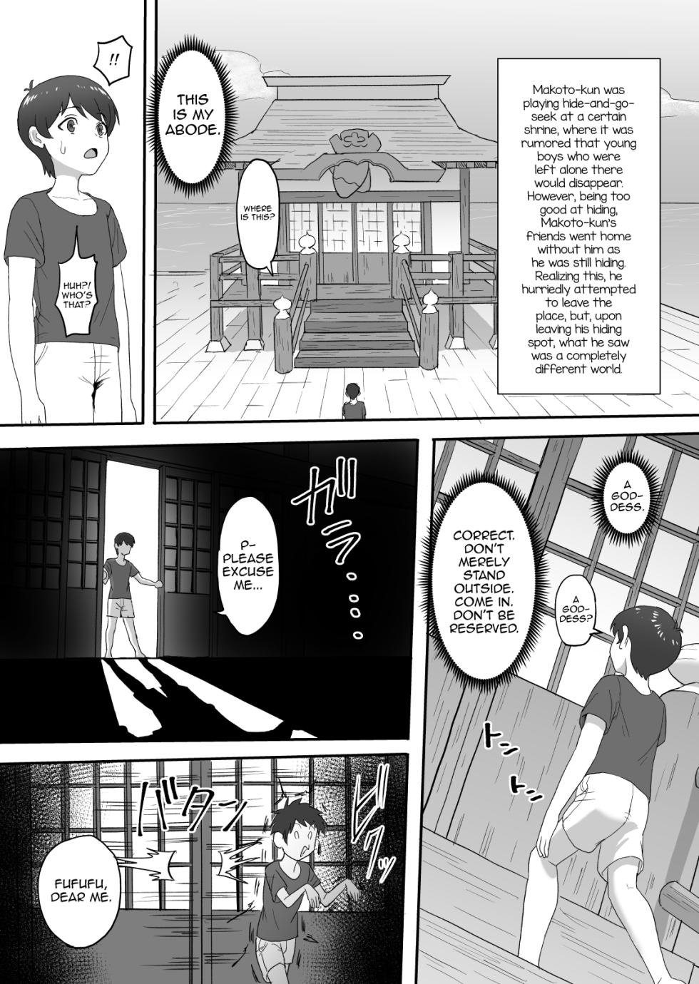[Sumidare Pants] Okitsune-sama no Kamikakushi [English] [mysterymeat3] - Page 3
