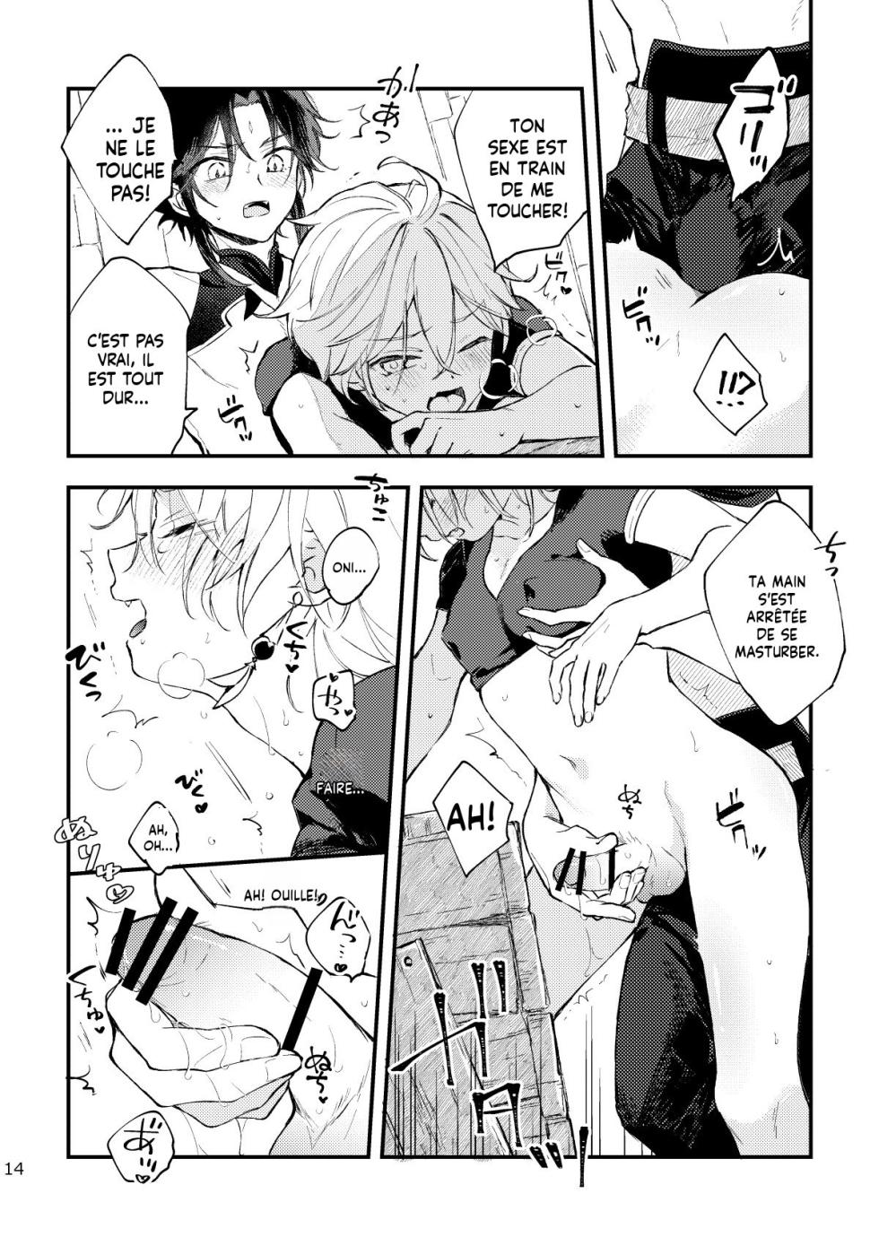 [artra (Seta)] A SECRET PLACE YOU CAN'T GET OUT OF UNLESS (Genshin Impact) [Digital] (Translated) (French) - Page 13