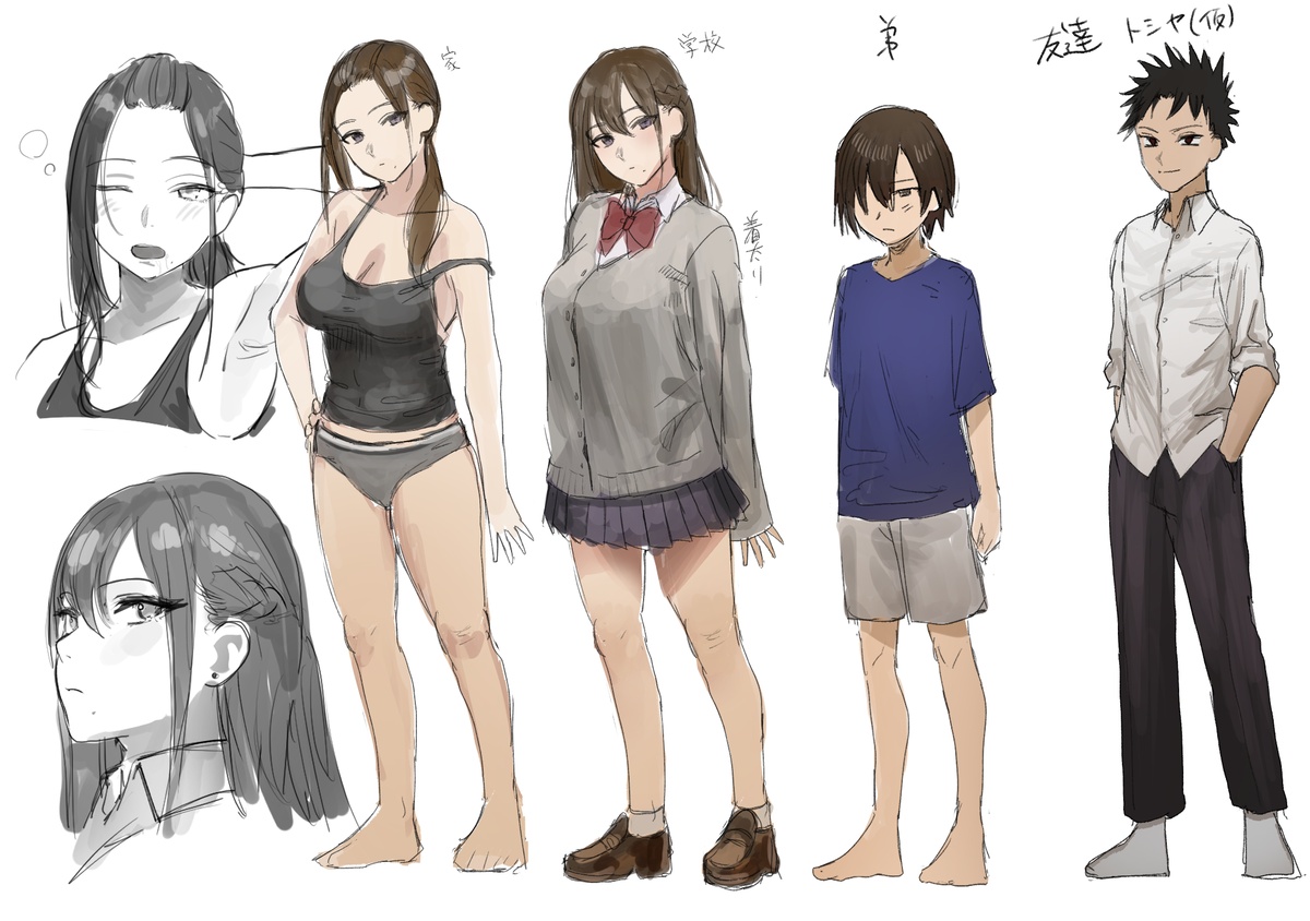 [Misaki (Etsudo an)] Yuki nee's Sketch, Rejected Art, and More - Page 2