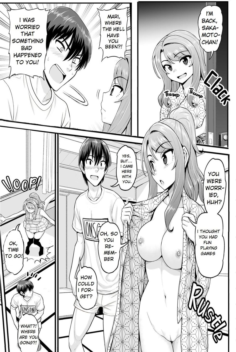 [Chimamire Yashiki (Gachonjirou)] Game Tomodachi no Onnanoko to Onsen Ryokou de Yaru Hanashi NTR+ ALTERNATIVE FANMADE VERSION [English] [TensaZangetsu1234] - Page 15