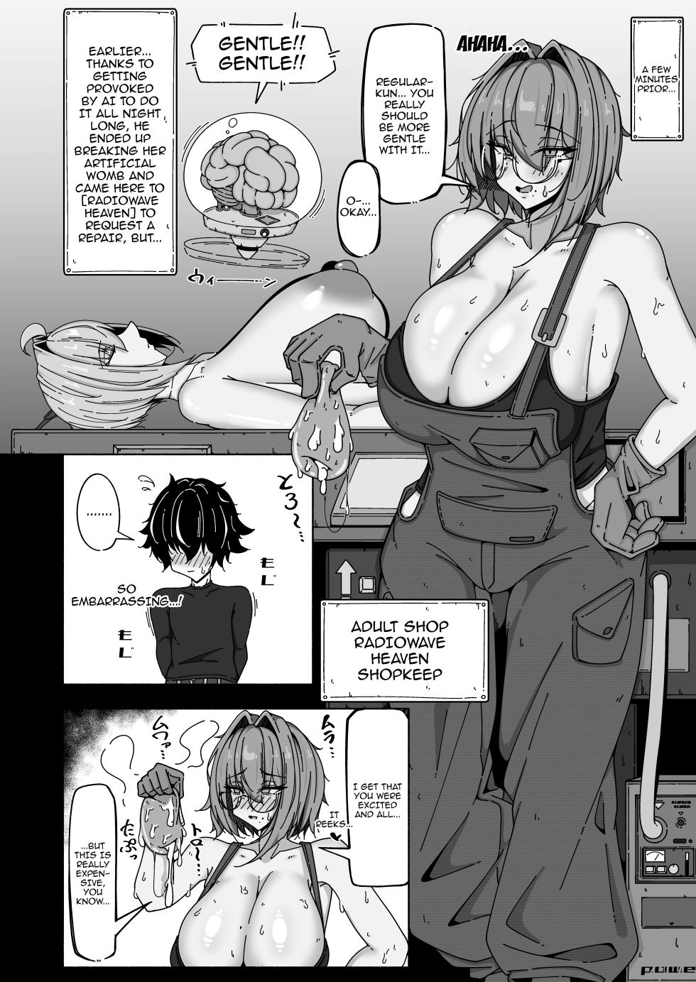[Roman Roman (Takano Toppe)] Boku to andoroido ver1.5 /  My Android And Me ver.1.5 [English] {Doujins.com} - Page 3