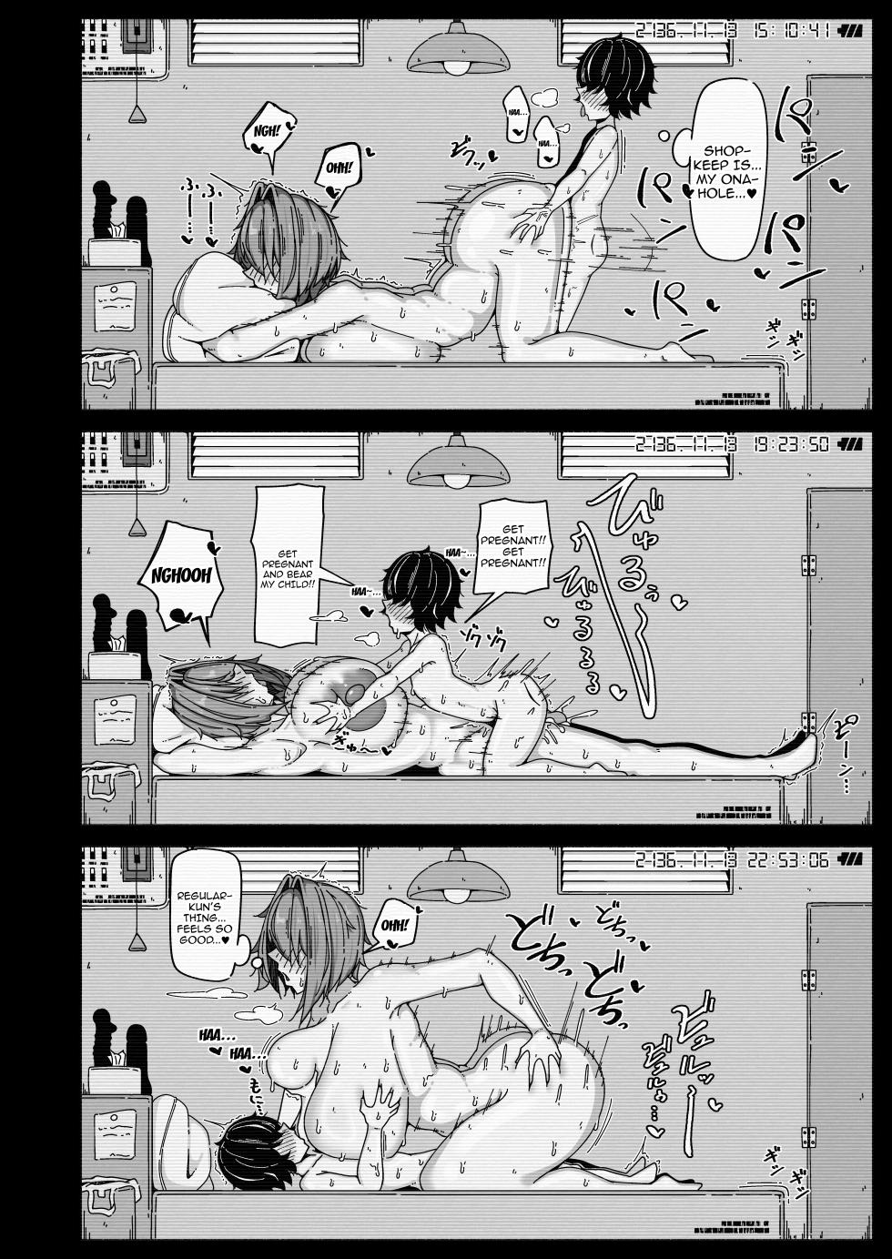 [Roman Roman (Takano Toppe)] Boku to andoroido ver1.5 /  My Android And Me ver.1.5 [English] {Doujins.com} - Page 17