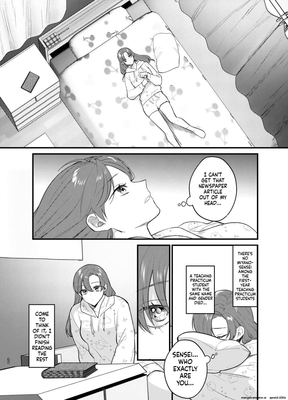 [takanagohan (Takana Shio)] Anata to Naraba, Jigoku no Hate made ~Gakkou Deatta xxx na Hanashi~ (SCANMTL) - Page 37