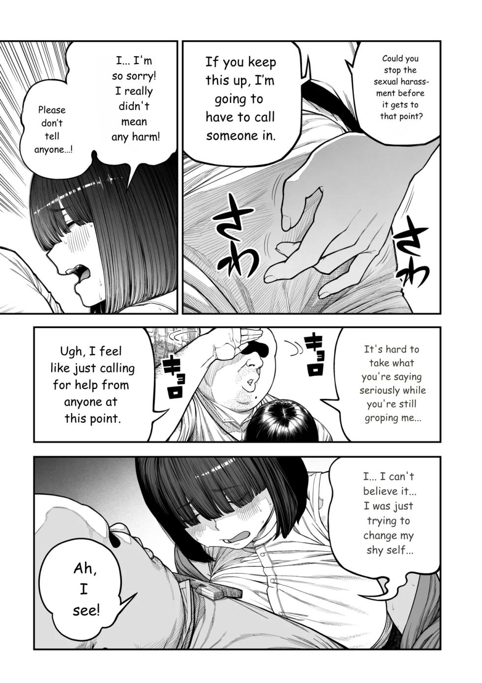 [pastime774] Unique Job "Tanetsuke Oji-san" o Kakutoku shimashita "Noah-hen" [English] [MTL] - Page 12