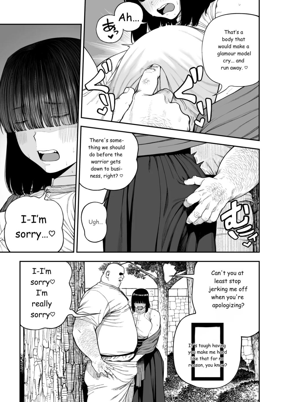 [pastime774] Unique Job "Tanetsuke Oji-san" o Kakutoku shimashita "Noah-hen" [English] [MTL] - Page 16