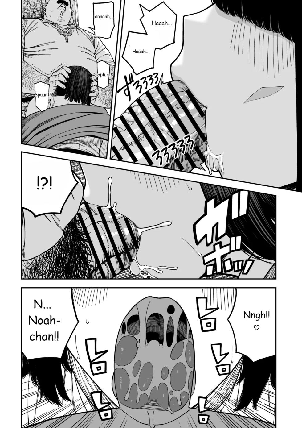 [pastime774] Unique Job "Tanetsuke Oji-san" o Kakutoku shimashita "Noah-hen" [English] [MTL] - Page 27