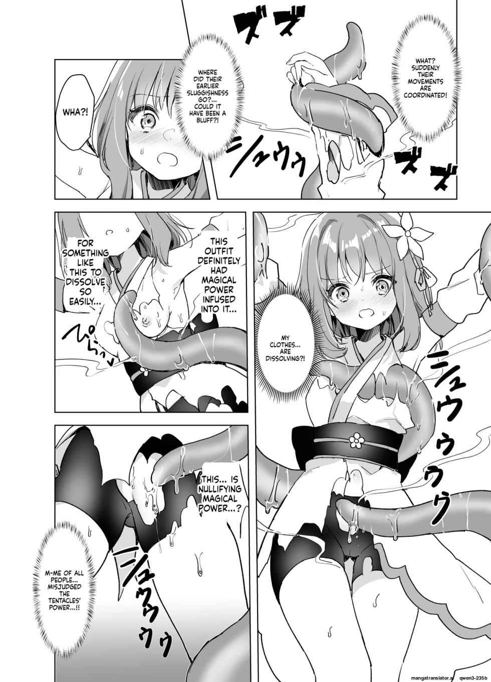 [uniuni (Kisuke-kun)] Mahou Shoujo VS Mugen Shokushu (SCANMTL) - Page 12