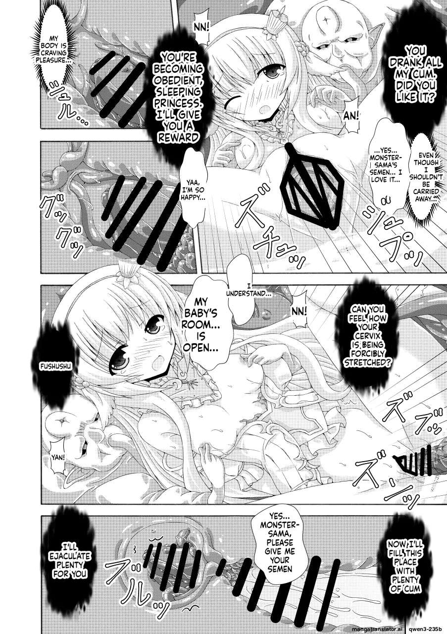 [Dream Project (Yumeno Shiya)] Nemuri Hime no Kaijin Taiji (Flower Knight Girl) [English] [SCANMTL] [Digital] - Page 15